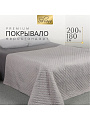 Покрывало 2-спальное, 200х180 см, 100% полиэстер, стеганое, Silvano, Жатка Элегант, светло-серое