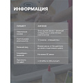 Клей Анлес, эпоксидный, водостойкий, двухкомпонентный, 200 г, 70028, ЭпоксиТитан - фото 5
