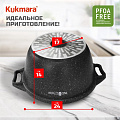 Кастрюля алюминий, антипригарное покрытие, 4 л, крышка стекло, индукция, круглая, Kukmara, Темный мрамор, кмти42а, черная, индукция - фото 10