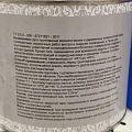 Грунтовка алкидная, Русские узоры, ГФ-21, быстросохнущая, для внутренних и наружных работ, серая, 1.8 кг - фото 2