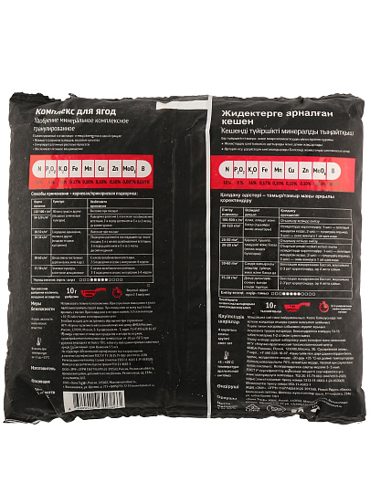 Удобрение для ягод, минеральное, гранулы, 1 кг, Лама Торф