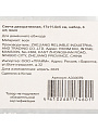 Свеча декоративная, 3 шт, 17х11.5х5 см, воск, A330079 - фото 3