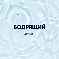 Лосьон после бритья, Gillette, Бодрящий, 100 мл, 0050010142 - фото 2