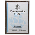 Фоторамка 21х30 см, пластик, дерево, с пленкой ПЭТ, 1302W