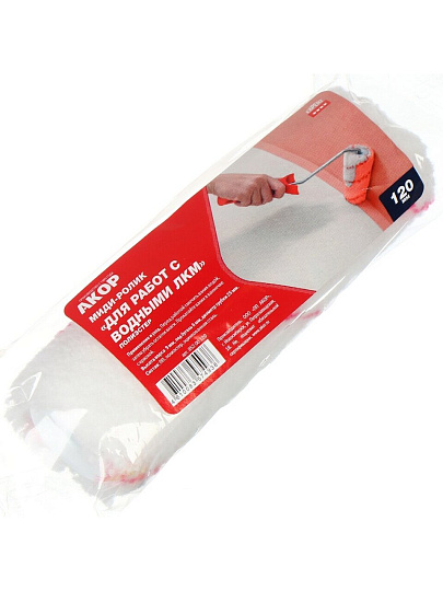 Валик малярный для работ с водными красками, Акор, Миди, полиэстер, 120хдиаметр 25 мм, ворс 9 мм, 853 00 120