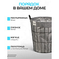 Корзина для хранения белья и вещей, 38х46 см, цилиндрическая, серая, A290115 - фото 3