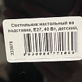 Светильник настольный на подставке, E27, 40 Вт, детский, белый, абажур синий, Собачка, SPE16941-0109-1609S/1 - фото 8