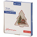Блюдо доломит, в форме елки, 23х20.2х2.2 см, Уютный дом, Daniks - фото 5