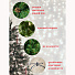 Елка новогодняя напольная, 180 см, Байкальская, сосна, зеленая, хвоя леска + ПВХ пленка, с шишками, 97180, ЕлкиТорг - фото 5
