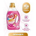 Гель для стирки Лоск, 1.46 л, для цветного и белого белья, Ароматерапия эфирные масла орхидея и масло макадамии - фото 6
