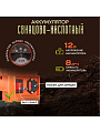 Опрыскиватель садовый аккумуляторный, Patriot, 16 л, свинцово-кислотный, 8 А.ч, 12 В, пластик, ранцевый, PT-16AC - фото 4