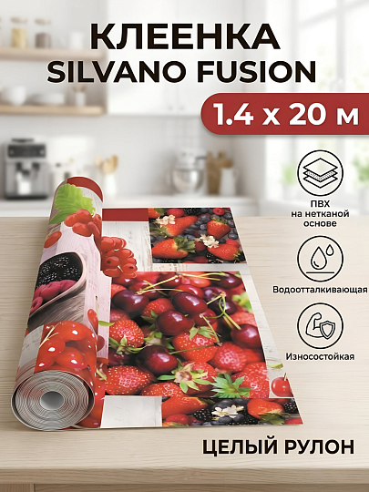 Клеенка Silvano, Fusion, 1.4х20 м, ПВХ на нетканой основе, 8662