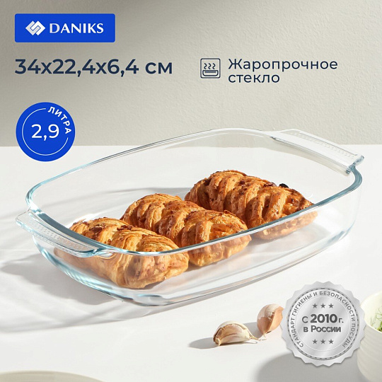 Форма для запекания стекло, 34х22.4х6.4 см, 2.9 л, прямоугольная, Daniks, OCT-NR5607