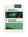 Качели садовые 3-местные, 198х115х176 см, 250 кг, Green Days, с москитной сеткой, зеленые, пальма, LG5467M, металл - фото 3