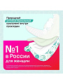 Прокладки женские Kotex, Bio-Care, ночные, 6 шт, 9426151 - фото 7