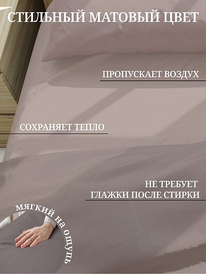 Пододеяльник евро, 200 х 220 см, 100% хлопок, поплин, серый, Silvano, Марципан, 300011