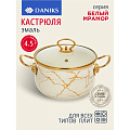 Кастрюля эмалированная сталь, 4.5 л, с крышкой, крышка стекло, Daniks, Белый мрамор, Y4-8965, индукция - фото 11