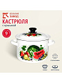 Кастрюля эмалированная сталь, 9 л, крышка сталь, цилиндрическая, Керченский металлургический завод, Восточные дары, 41804-212/6-У2
