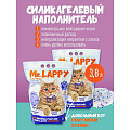 Наполнитель для лотка силикагелевый, 3.8 л, Mr.Lappy, Прохладный бриз