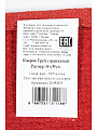 Ковер интерьерный 0.6х0.9 м, Грейд, прямоугольный, оранжевый, хлопковый, 31118 - фото 7