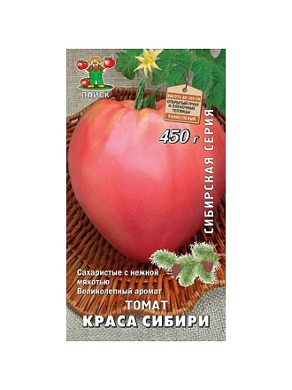 Семена Томат, Краса сибири, 0.1 г, Сибирская, цветная упаковка, Поиск