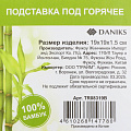 Подставка под горячее, бамбук, прямоугольная, 19х19х1.5 см, Daniks, TR08319B - фото 6