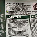 Пропитка Pinotex, Classic Plus, для дерева, антисептик, тиковое дерево, 0.9 л - фото 6