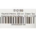 Кружка стекло, 200 мл, Green Tea Новогодняя Калибара, ОСЗ, С1335 - фото 4