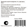 Банка для сыпучих продуктов, стекло, 1 л, 9.3х9.3х18 см, с крышкой, Бохо, Y4-9015 - фото 3