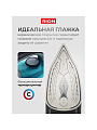 Утюг Rion, SZ-8016, 2200 Вт, керамика, вертикальное отпаривание, противокапельная система, 1.85 м, голубой - фото 2