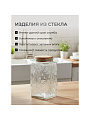 Банка для сыпучих продуктов, стекло, 1 л, 9.8х9.8х17.2 см, с крышкой, Бохо, Y4-9015 - фото 4
