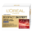 Крем для лица, L'Oreal Paris, Возраст эксперт, ночной, лифтинг, 45+, для всех типов кожи, 50 мл
