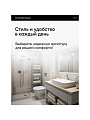 Выпуск для сифона, нержавеющая сталь, 110 мм, Aqwin, 8110 - фото 4