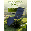 Шезлонг пляжный складной, металл, 153х60х80 см, 100 кг, темно-синий, Green Days, YTBC051-3 - фото 12