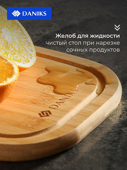 Доска разделочная бамбук, 33х20х1.5 см, с ручкой, прямоугольная, Daniks, H-2165S