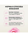 Удобрение Биомолекулы, для цветов, 400 мл, Удобряй! - фото 6