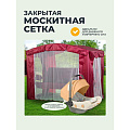 Качели садовые 4-местные, 252х150х185 см, 400 кг, Флорис, раскладываются в кровать, с москитной сеткой, бордо, подушка, металл - фото 31