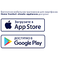 Электрический накопительный водонагреватель ELectroLux EWH 100 Centurio IQ 2.0 Silver - фото 4