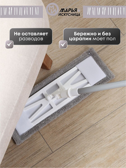 Швабра плоская, микрофибра, 120х38х13 см, серая, телескопическая ручка, светло-серая, Марья Искусница, YS-F11B