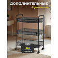 Этажерка универсальная, сталь, 3 секции, 43.5х26х62.5 см, на колесах, с мелкосетчатыми корзинами, черная, LD01-748 - фото 9