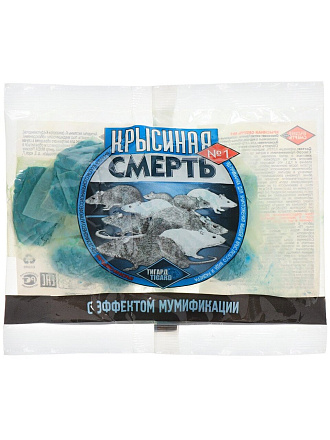 Родентицид Крысиная смерть, от грызунов, мягкие брикеты, 100 г