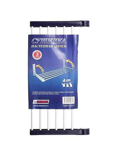 Сушилка для белья настенная, полотно 4 м, складная, 6 прутьев, 4 кг, Lakmet, Бриз