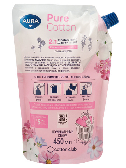Крем-мыло жидкое Aura, Pure Cotton, 2в1, Хлопок и полевые цветы, 450 мл, дой-пак