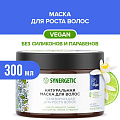 Маска Synergetic, Тонизирующая для роста волос, 300 мл - фото 2