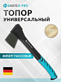 Топор Bartex, универсальный, фиберглассовый, обрезиненная, 0.95 кг, 470 мм