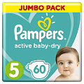 Подгузники детские Pampers, Active Baby Dry Junior, р. 5, 11 - 16 кг, 60 шт, унисекс