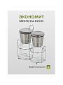 Набор для специй стекло, нержавеющая сталь, 2 шт, на подставке, серебро, Y4-8696 - фото 2