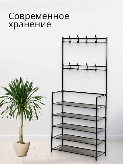 Вешалка напольная 80х26х173 см, металл, полка для обуви, телескопическая, L050002