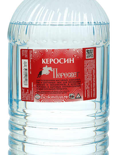 Керосин 5 л, Пересвет, ГОСТ