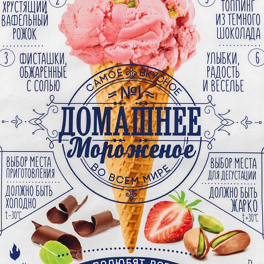 Полотенце кухонное 40х73 см, 190 г/м2, 100% хлопок, Этель, Домашнее мороженное, Россия, 4136492